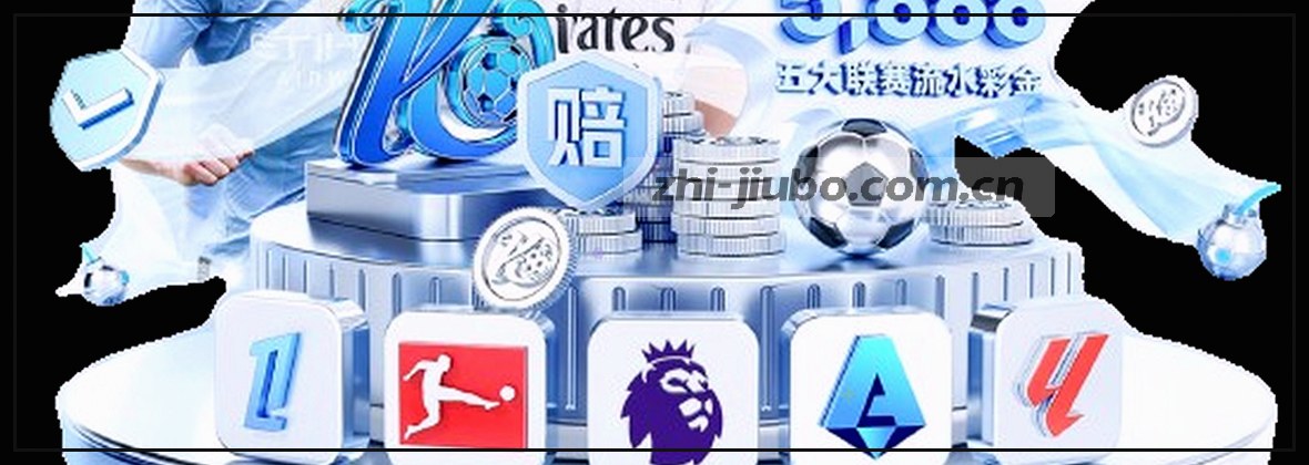 九博体育：权威平台，公正赛事一站式